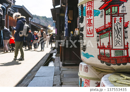 260310さんまちz028 137553435