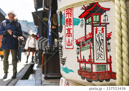 260310さんまちz030 137553436