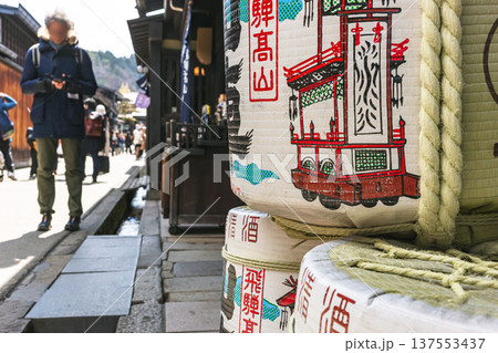 260310さんまちz032 137553437