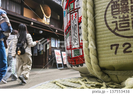 260310さんまちz035 137553438