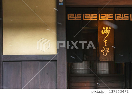 260310さんまちz103 137553471