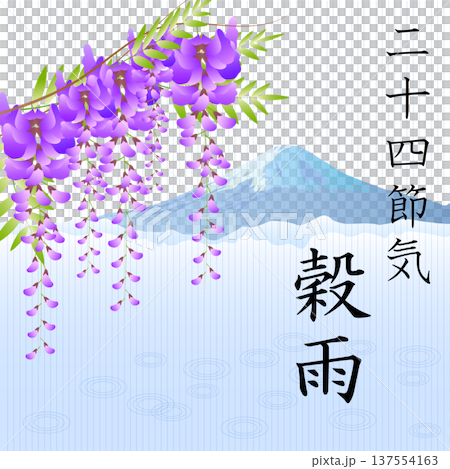 Twenty-four seasons of rain 137554163