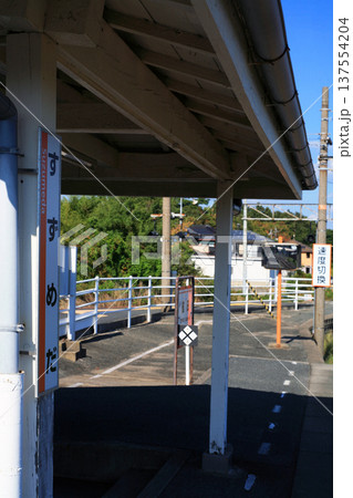 雀田駅のホーム 137554204