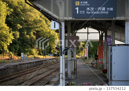 備後落合駅ののりば案内 137554212