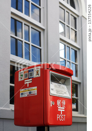 西岩国駅の駅舎と郵便ポスト 137554226
