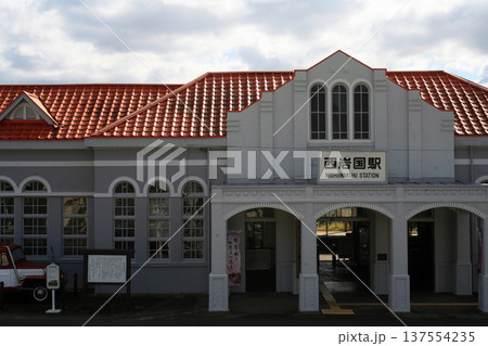 西岩国駅のレトロな駅舎 西岩国駅のレトロな駅舎 137554235