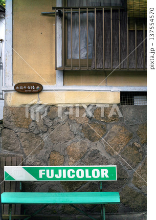 観光地の写真店とベンチ 137554570