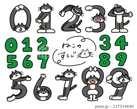 数字を人文字で表現しているハチワレ猫 137554640