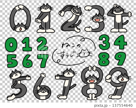数字を人文字で表現しているハチワレ猫 137554640
