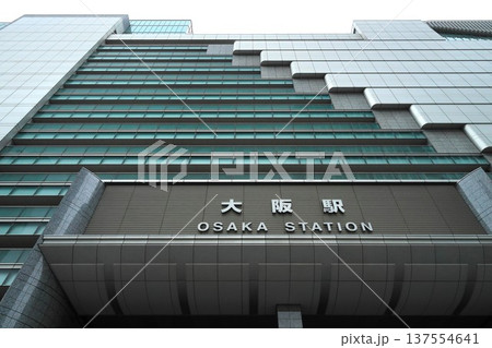 大阪駅 大阪駅 137554641