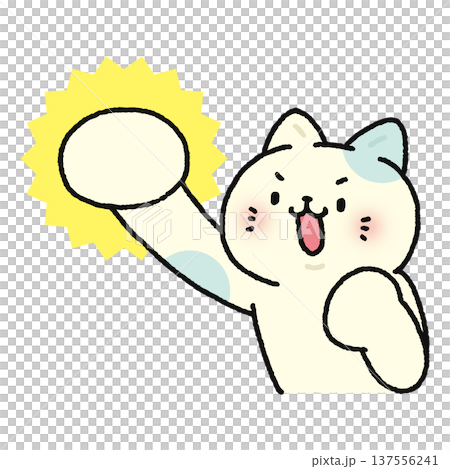 Punching Cat Punching Cat 137556241