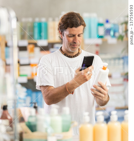 Adult man scanning qr code of cream 137556593