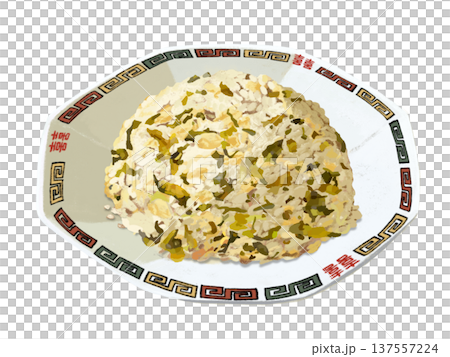 高菜炒飯（中式菜） 137557224
