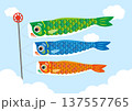 3つ並んだこいのぼり 137557765