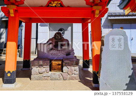 東京都 新宿区 穴八幡宮 (あなはちまんぐう) 布袋尊舎 東京都 新宿区 穴八幡宮 (あなはちまんぐう) 布袋尊舎 137558129