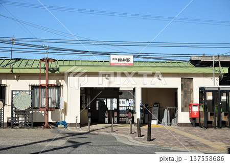 樽井駅(南海電鉄)　【大阪府泉南市】 137558686