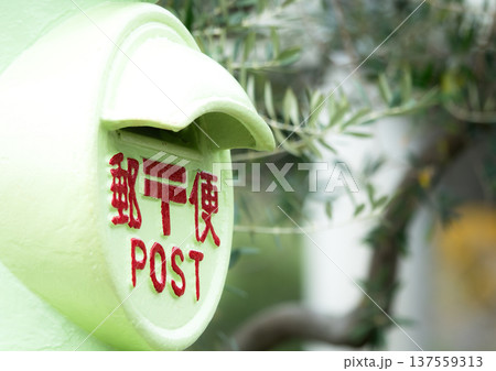 香川県小豆島にあるオリーブ色のきれいなポスト 137559313