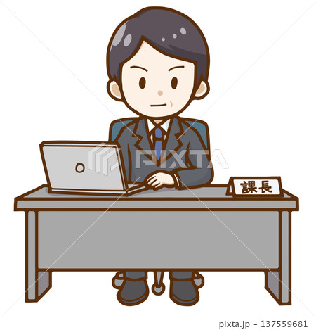 オフィスのデスクでパソコン作業をする課長の男性のイラスト オフィスのデスクでパソコン作業をする課長の男性のイラスト 137559681