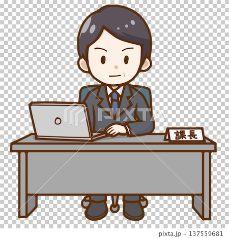 オフィスのデスクでパソコン作業をする課長の男性のイラスト オフィスのデスクでパソコン作業をする課長の男性のイラスト 137559681