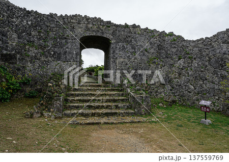 中城城跡 琉球王国の古城 中城城跡 琉球王国の古城 137559769