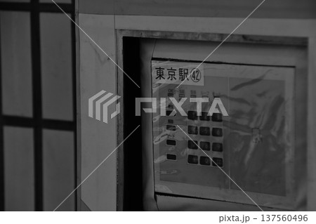 東京駅表示の設備操作パネル 東京駅表示の設備操作パネル 137560496