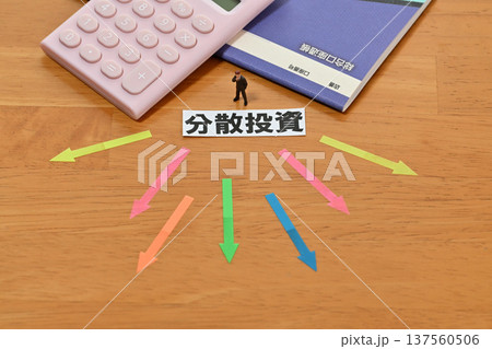 分散投資に悩むビジネスマン 137560506