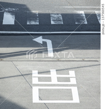 フェリー乗り場で見た出口の文字 137560545