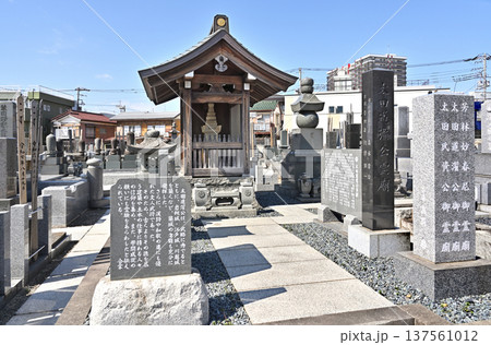 岩槻散歩：曹洞宗 芳林寺　太田氏資宝篋印塔 137561012