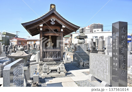 岩槻散歩：曹洞宗 芳林寺　太田氏資宝篋印塔 137561014