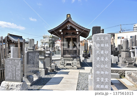 岩槻散歩:曹洞宗 芳林寺 太田氏資宝篋印塔 岩槻散歩:曹洞宗 芳林寺 太田氏資宝篋印塔 137561015