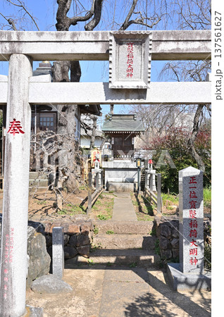 岩槻散歩：曹洞宗 芳林寺　境内社の寶珠稲荷 137561627