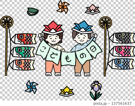 Children's Day Children's Day 137561637