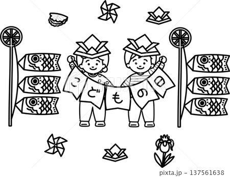 こどもの日(線画) こどもの日(線画) 137561638