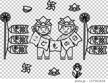 Children's Day (line drawing) 137561638