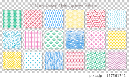 日本のかわいい伝統模様のセット　手描き風の和柄パターン 137561741