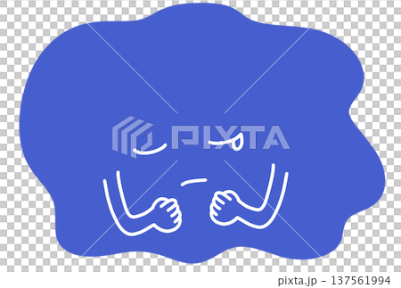 ゆるい形の感情悲しい ゆるい形の感情悲しい 137561994