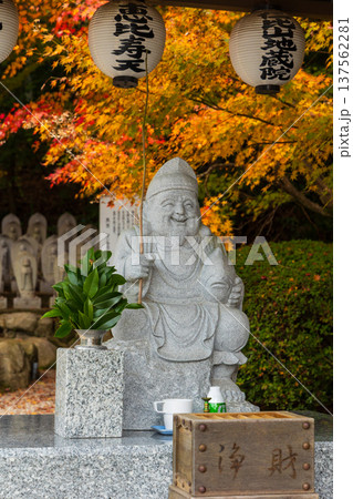 秋の佐賀県神埼市　紅葉の仁比山地蔵院　恵比寿様 137562281