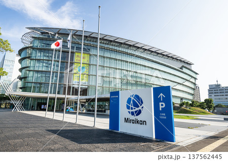 Telecom, Center, data, Metropolitan, Technology,  Institute, industrial, industry, station, traffic, transportation, subway, metro, development, park, garden, sculpture, consultation, resource, buildi 137562445