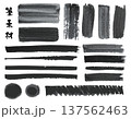 墨で描いた線や丸セット 137562463
