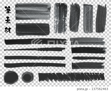 墨水繪製的線條和圓形套裝 墨水繪製的線條和圓形套裝 137562463