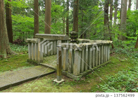 白山平泉寺 楠木正成の供養塔 白山平泉寺 楠木正成の供養塔 137562499