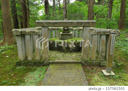 白山平泉寺 楠木正成の供養塔 白山平泉寺 楠木正成の供養塔 137562501