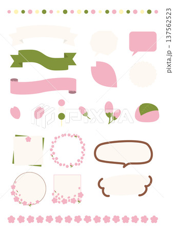 春の和菓子と桜のフレームあしらいセット 春の和菓子と桜のフレームあしらいセット 137562523