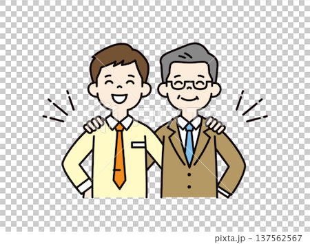 仲良く肩を組む上司と部下、若い男性社員・従業員と社長・経営者の上半身ベクターイラスト素材 仲良く肩を組む上司と部下、若い男性社員・従業員と社長・経営者の上半身ベクターイラスト素材 137562567