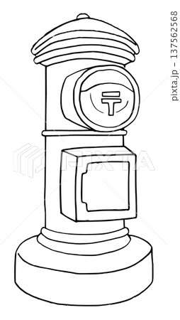 モノクロ線画　レトロな郵便ポスト 137562568