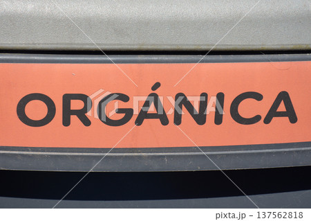 Sign for organic waste on an urban recycling container in daylight Sign for organic waste on an urban recycling container in daylight 137562818