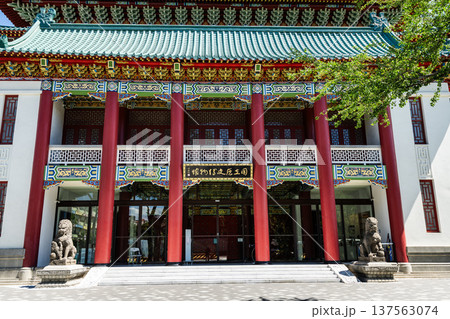 View of the National Museum of History in Taipei, Taiwan. It's the Chinese palace-style building near the Taipei Botanical Garden. View of the National Museum of History in Taipei, Taiwan. It's the Chinese palace-style building near the Taipei Botanical Garden. 137563074