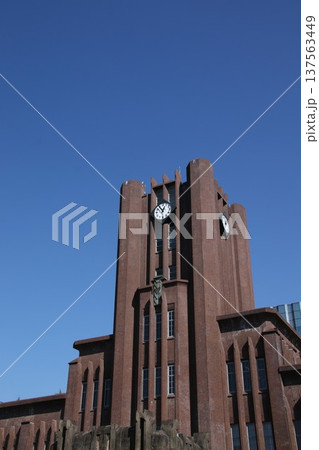 東京大学の安田講堂 137563449