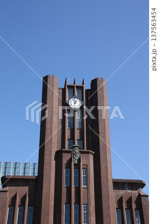 東京大学の安田講堂 東京大学の安田講堂 137563454