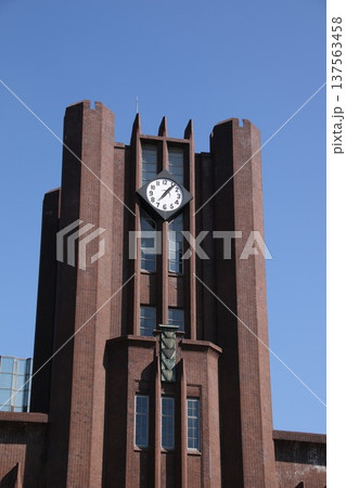 東京大学の安田講堂 137563458